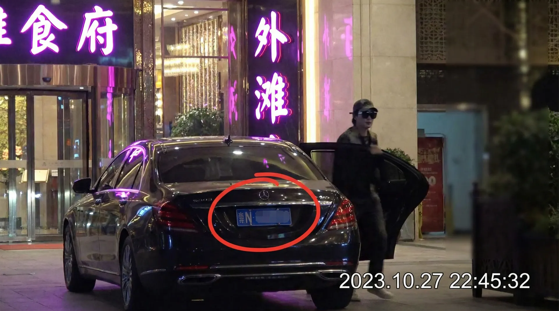 半岛bob体育app - 某明星深夜现身高档餐厅被拍